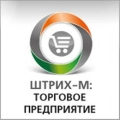 Комплект Штрих-М: Торговое предприятие v.5 + 1С Бухгалтерия 8