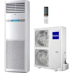 Кондиционер колонный Haier AP160S2SK1FA(H) / 1U160S2SP1FB Кондиционер колонный Haier AP160S2SK1FA(H) / 1U160S2SP1FB в Тольятти