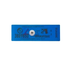 Пломба-наклейка 22*66 магнитный датчик (синяя) 70 мТл (капсула) в Тольятти
