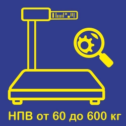 Диагностика электронных весов с печатью термоэтикетки в Тольятти