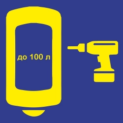 Демонтаж бака водонагревателя до 100л или газовой колонки (без слива воды) в Тольятти