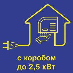 Прокладка электропитания с коробом до 2,5 кВт (за 1 м) в Тольятти