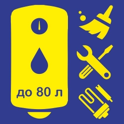 Техническое обслуживание водонагревателя до 80 литров (диагностика, чистка, замена анода) в Тольятти