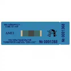 Пломба-наклейка 27*60 Антимагнит АГИ-1 (27*60, синяя) 20 мТл (магнитная лента) в Тольятти
