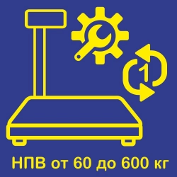 Средний ремонт электронных весов с НПВ от 60 кг до 600 кг с заменой 1 элемента без цены ЗИП в Тольятти