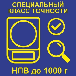Предъявление лабораторных весов с НВП до 1000 г на государственную поверку (специальный КТ) в Тольятти