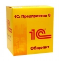 1С:Предприятие 8. Общепит (USB)