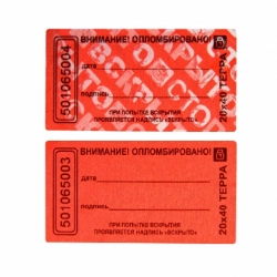 Пломба-наклейка номерная Аспломб Терра 21х66 стандарт красная в Тольятти
