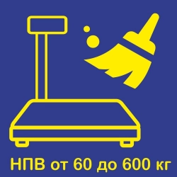 Чистка электронных весов с НПВ от 60 до 600 кг в Тольятти