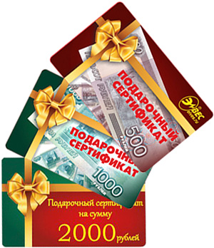 Подарки от «Элвес»