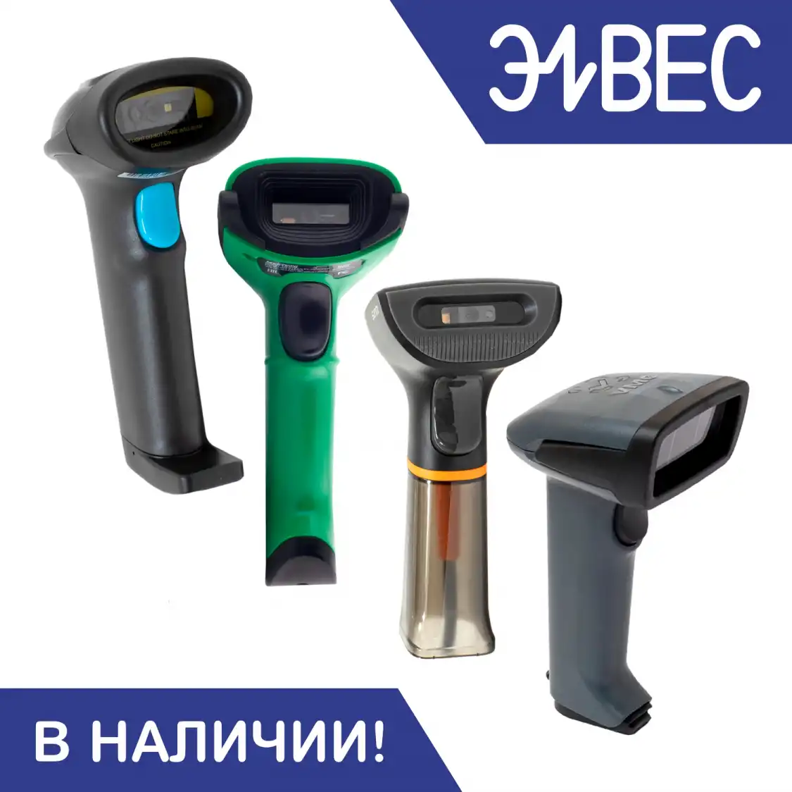 Всё для автоматизации и штрихкодирования торговли в наличии!-3