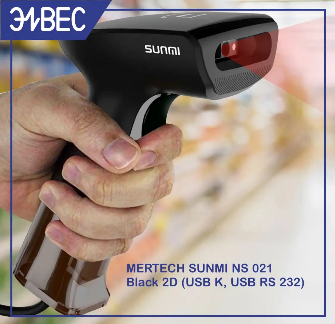 Всё для автоматизации и штрихкодирования торговли в наличии!-1